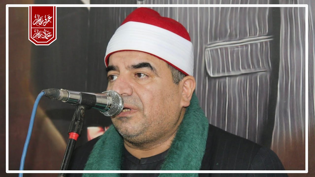 الشيخ محمد يحيى الشرقاوي| ختام تاريخي| ليله تكريم الحاج حسين الدسوقى رجب | 15/3/2023| المنشأه الكبرى