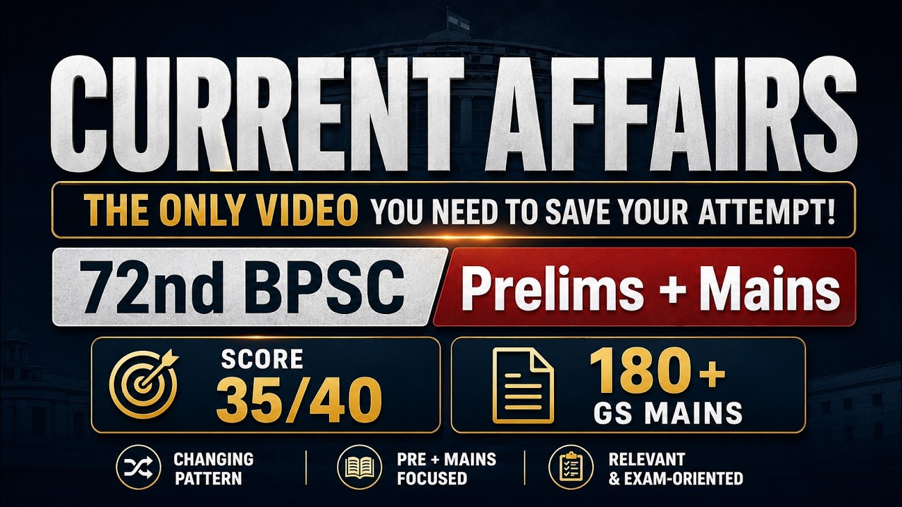 Score 35/40 in 72nd BPSC (Prelims + Mains) Current Affairs | Sources, Duration & 90% Strike Rate