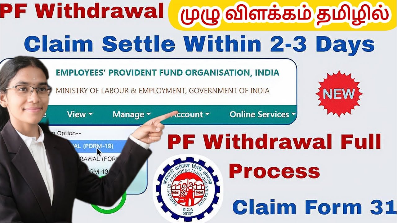 How to withdraw PF money? | EPFO ​​Online Claim Process in Tamil | Full Guide @parima-LAW