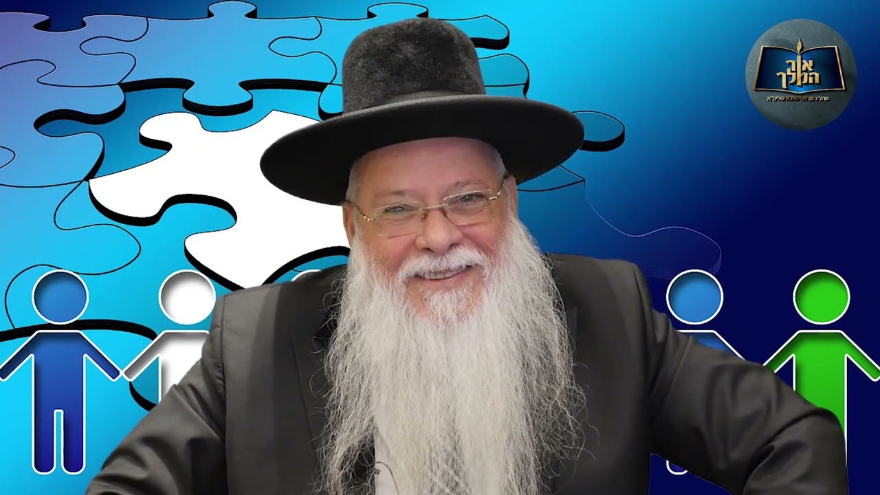 יד ביד כולנו כאחד | הרב מרדכי מלכא | פרשת ניצבים