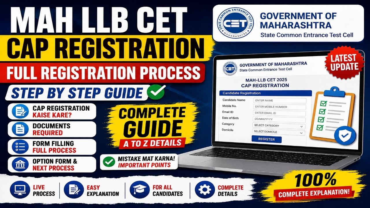 MAH LLB CET CAP Registration 2026 Full Process | CAP Form Kaise Bhare | Step By Step Guide