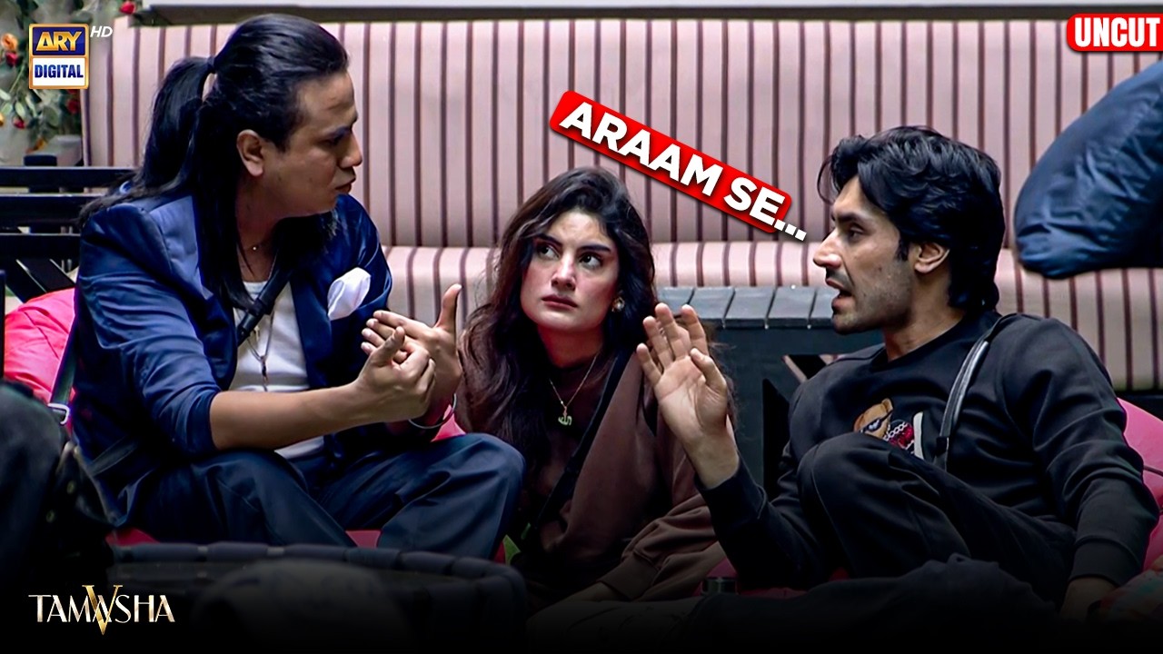 Beech mein mat bolo!! 😱🔥 | Esra Ayesha - Dr. Zee - Zayb Khan | Tamasha S5 Uncut | ARY Digital