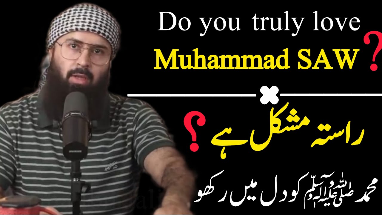 2.1M views Love for Muhammad SAW || Tuaha Ibn Jalil life changer lecture || Beautiful Reminder