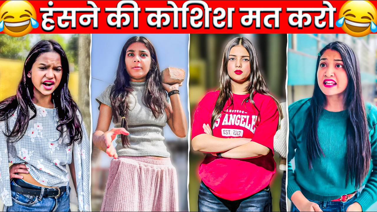 Funniest Memes & Reels | Try Not To Laugh Challenge 😂 | EP - 1 | Instagram Reels Video