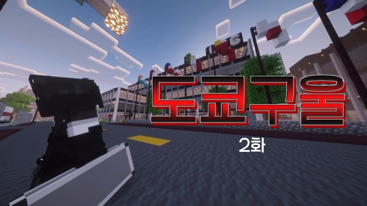 ⟪도쿄구울 2화⟫ 
