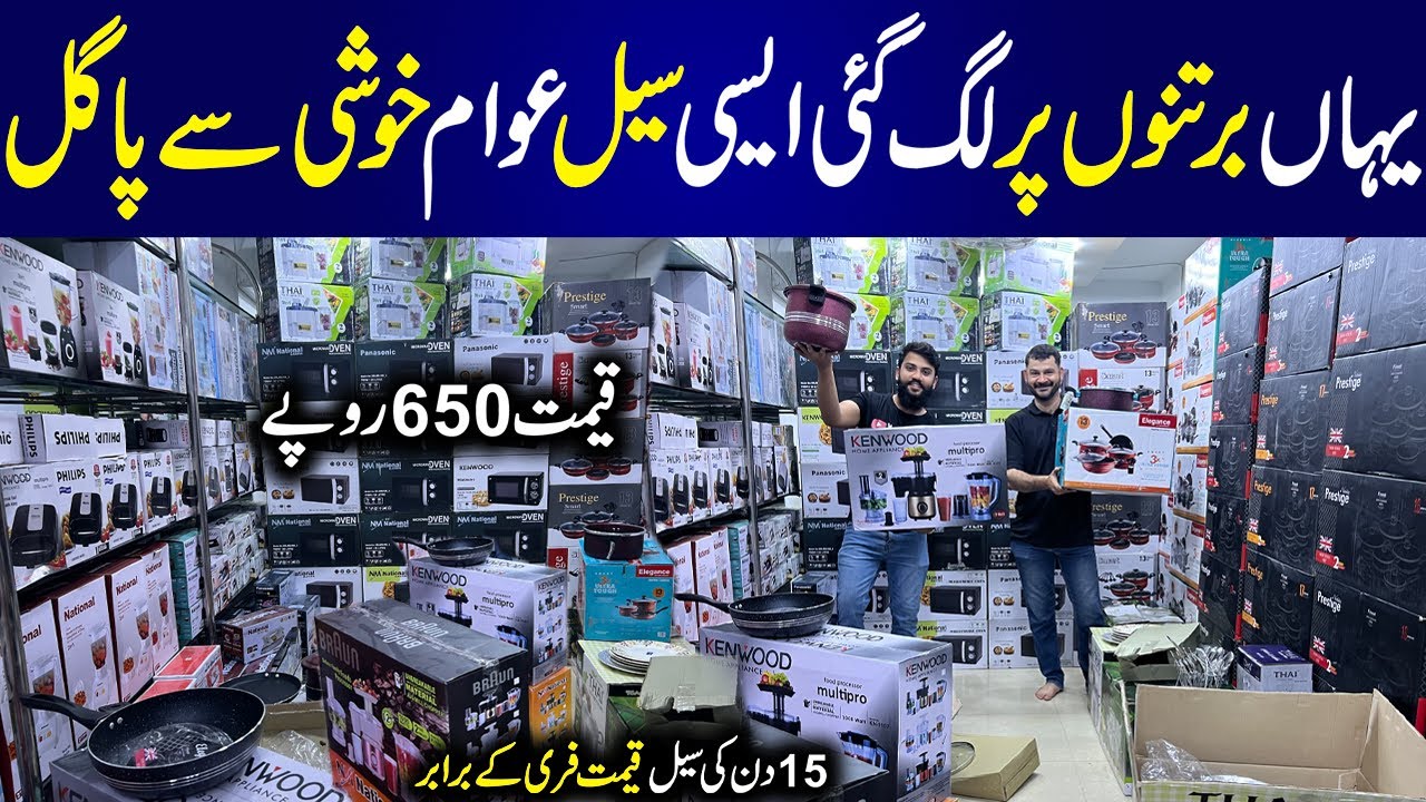 ** Mega Sale ** | Crockery Wholesale Market | Nonstick Cookware | Dinner Set | Cookware Godam