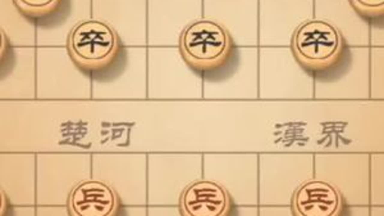 象棋先手布局之中炮牛头滚：精讲第十三集，推土机式的进攻，毒辣无比，寸草不生。