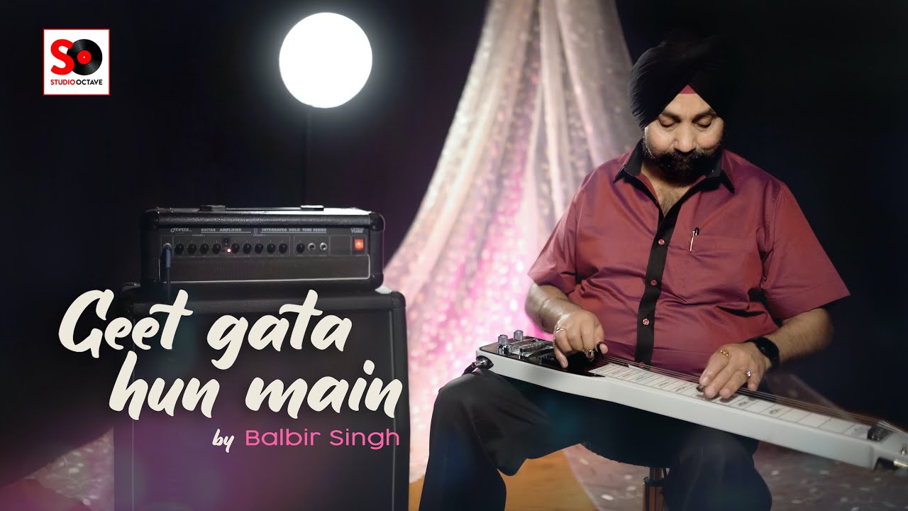 Geet Gata Hun Main | Balbir Singh | Hawaiian Guitar Instrumental | Studio Octave Production