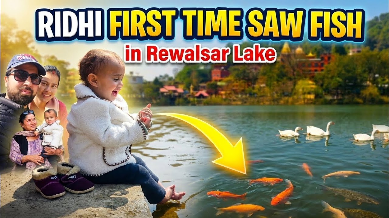RIDHI FIRST TIME SAW FISH IN REWALSAR LAKE 🐠❤️