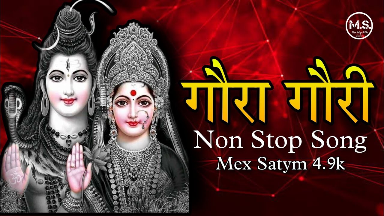 NON STOP GAURA GAURI DJ SONG NON STOP GAURA GAURI DJ REMIX ×SONG MEX SATYM 4.9K (3.) #mexsatym