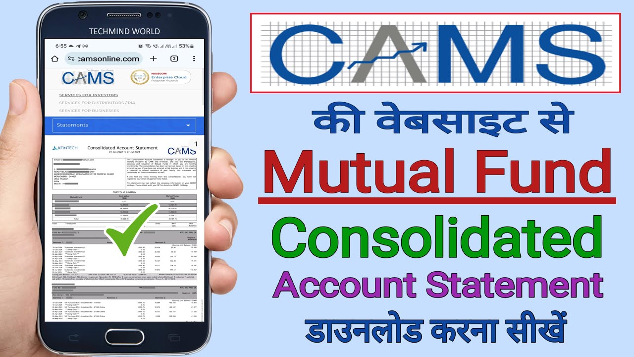 CAMS ki website se Mutual Fund Account Statement kaise download kare | MF Statement From camsonline