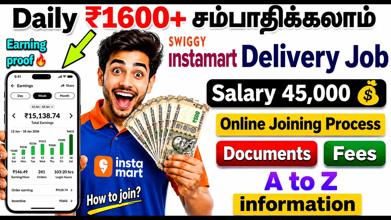 Swiggy instamart delivery job tamil | How to join Instamart delivery job | Salary & Earnings தமிழ்