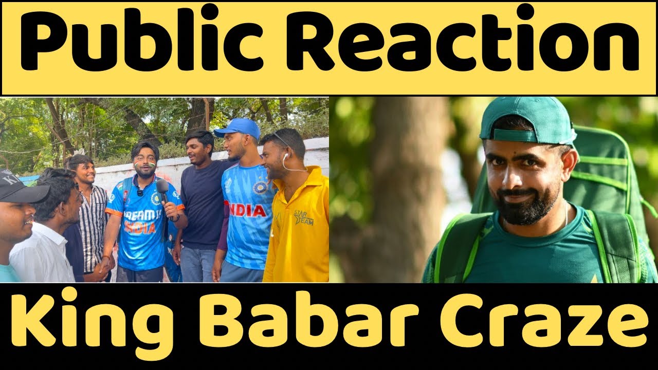 Indian fans reaction on Babar Azam | Indian fans support Babar Azam | Public reaction on PAKvsNED