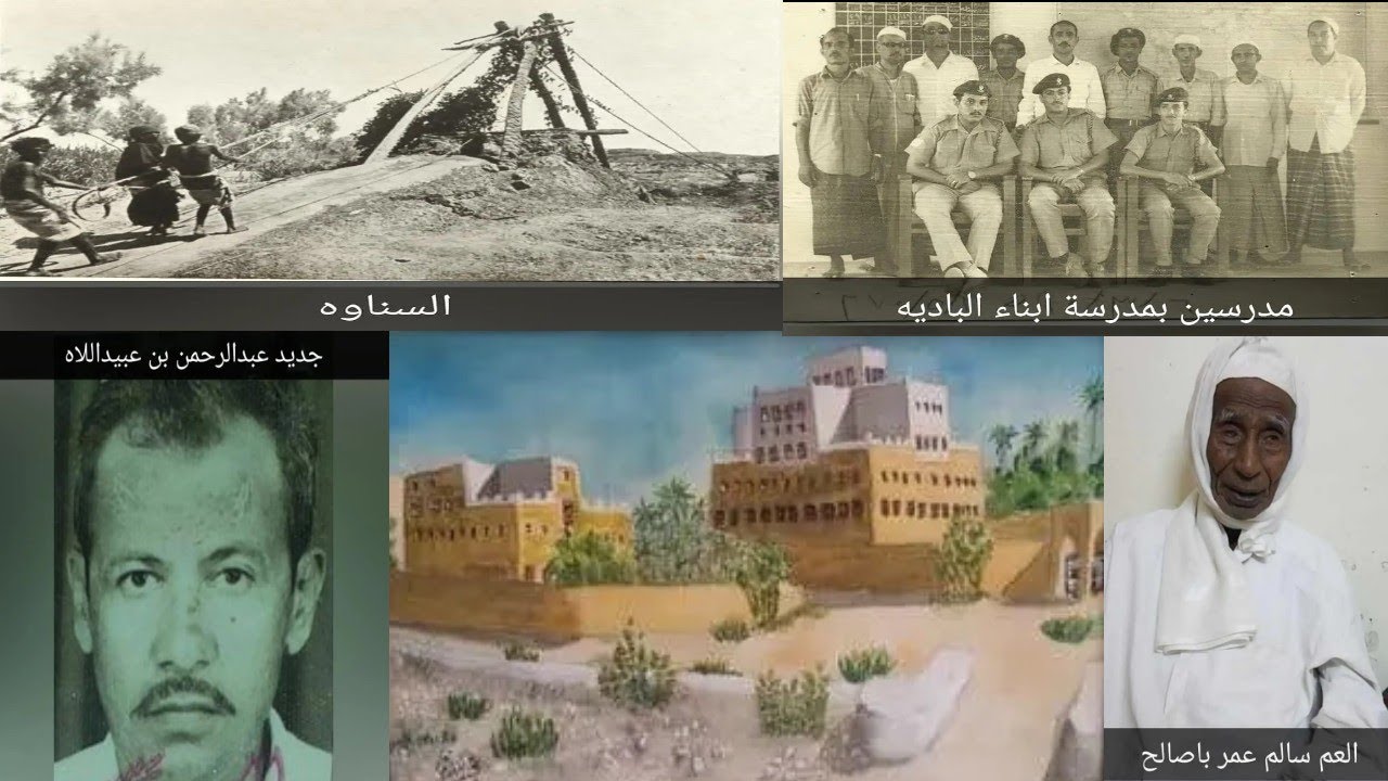 صور صباحية نادرة في حضرموت تصف حياة الناس ايام زمان