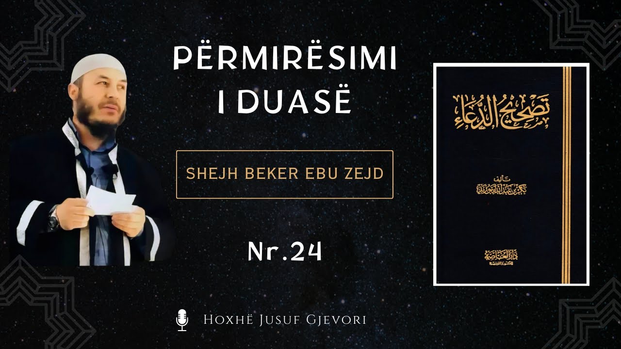 DUAJA#24 - Dhikri me Xhemat / Hoxhë Jusuf Gjevori #education #share #like #elbasan#islam#muslim#like