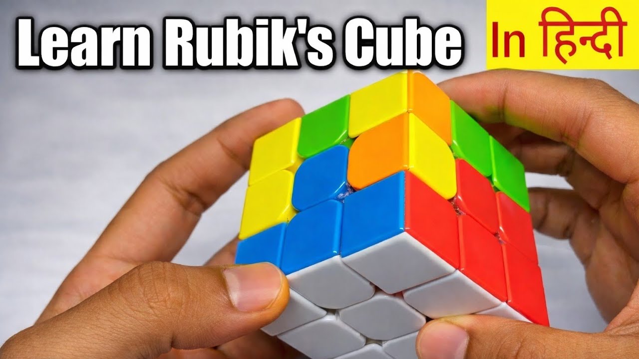 Solve the First Layer of Rubik’s Cube – Step-by-Step Easy Method🔥| Speedcube explained in Hindi Urdu