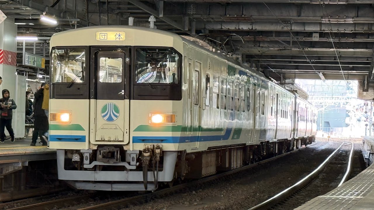【4K60p】【警笛あり】阿武隈急行8100系 団体臨時(仙台〜郡山の旅)郡山行 東北本線仙台駅発車映像　2026-03-07