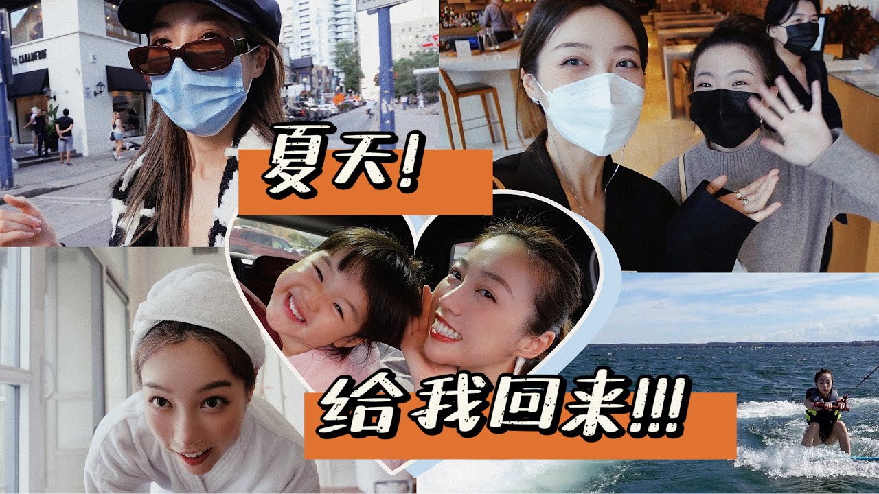 9月VLOG:秋日微凉, 大家保暖哦