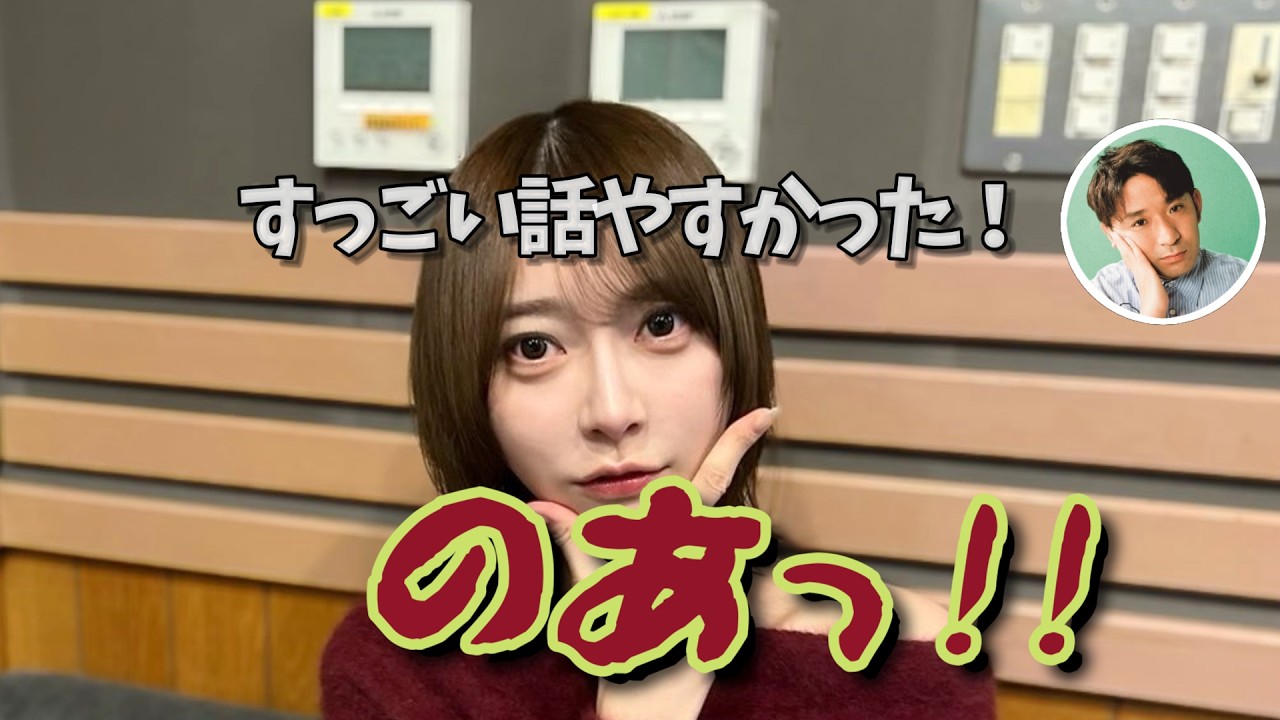愛宕はんには御礼申し上げますが・・〜しがれた声の弓木はん〜