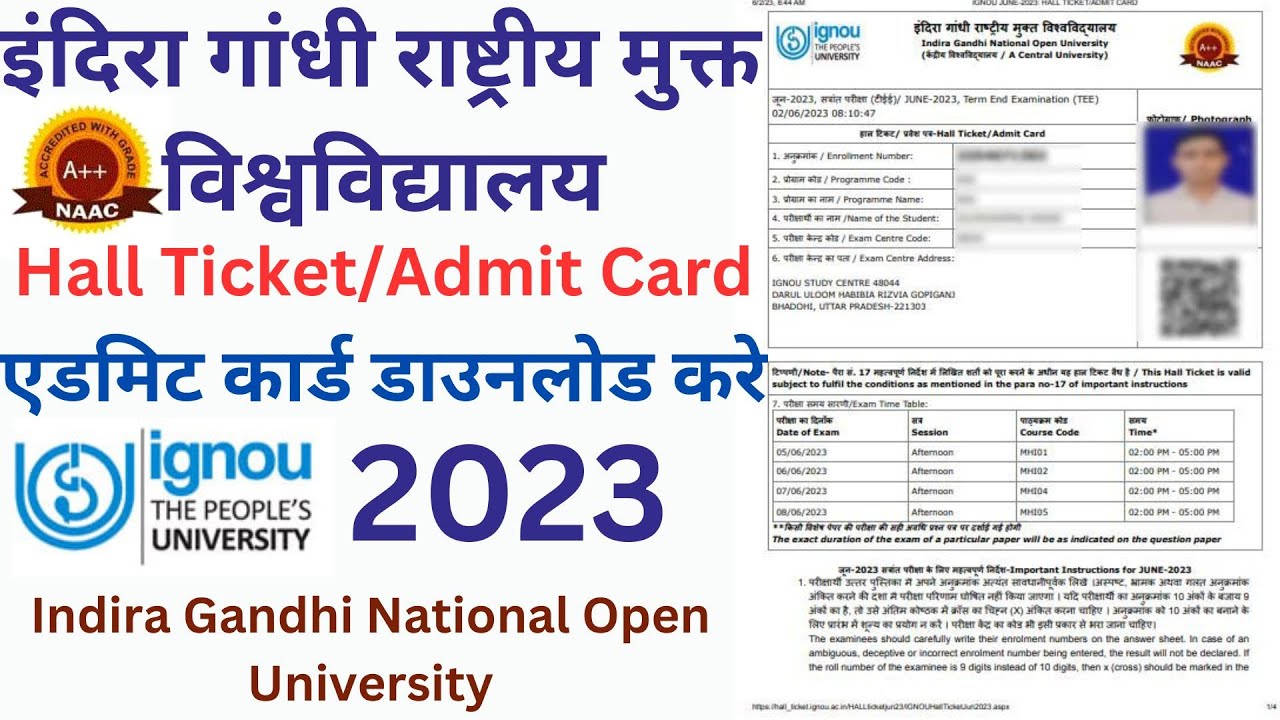 IGNOU ADMIT CARD 2023| ignou hall ticket june 2023 kaise download kare | ignou hall ticket2023