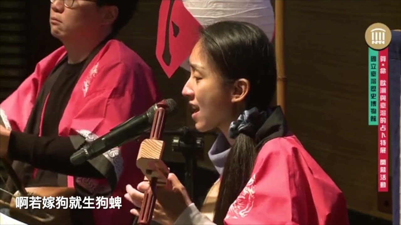 新編問卜歌
