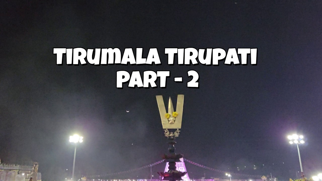 Our Divine Journey to Tirupati Balaji 🙏 Part 2 |  night life #Tirupati #Tirumala #temple
