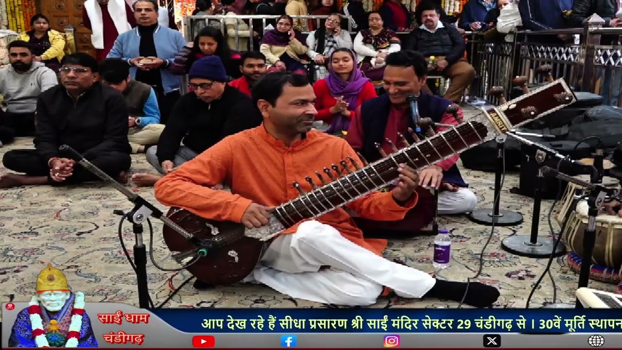 Raghupati Raghav Raja Ram-Ashish Kumar -Sitar-Haazri in Sai Charan Paduka Chandigarh Part -1