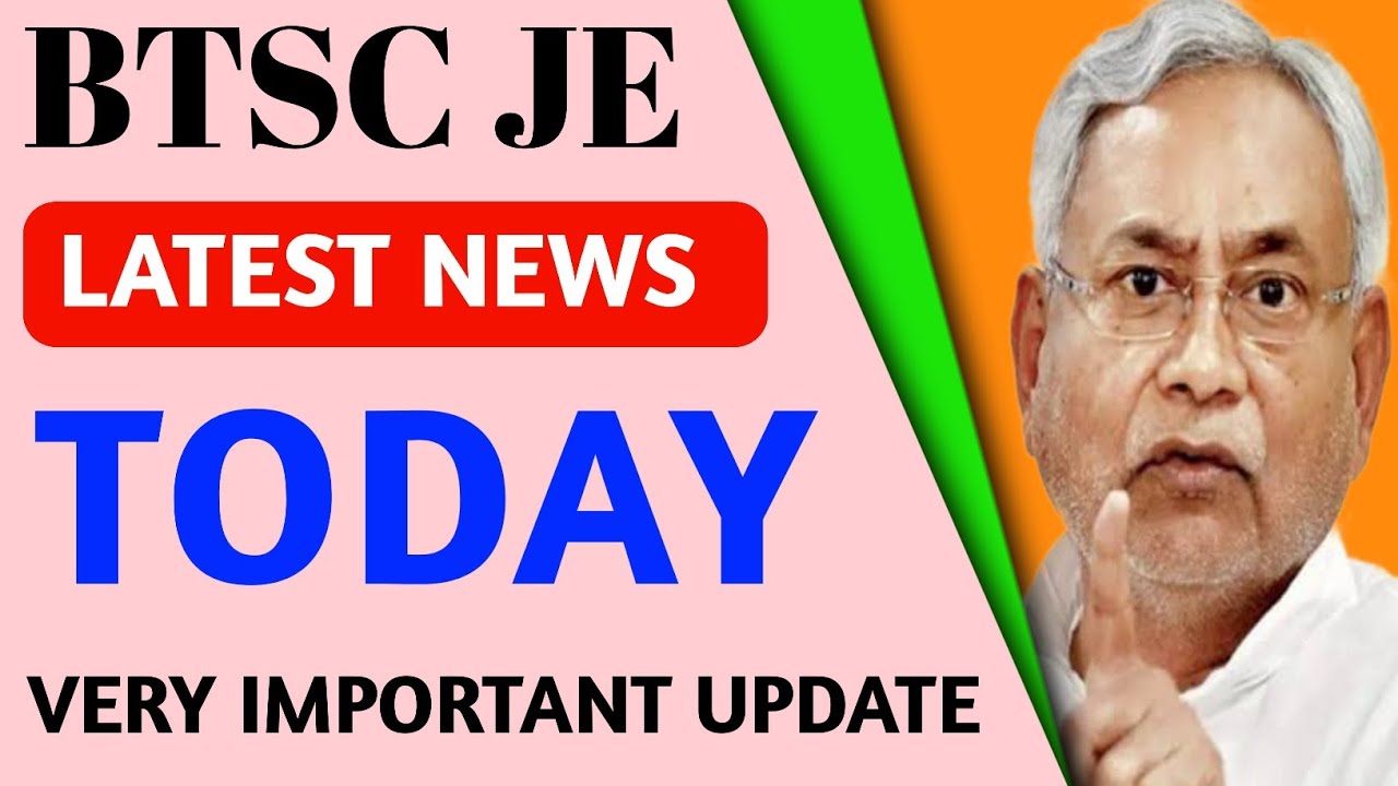 BTSC JE Important News Watch Till End | BTSC JE | BTSC JE Latest News | BTSC JE Latest Update Today