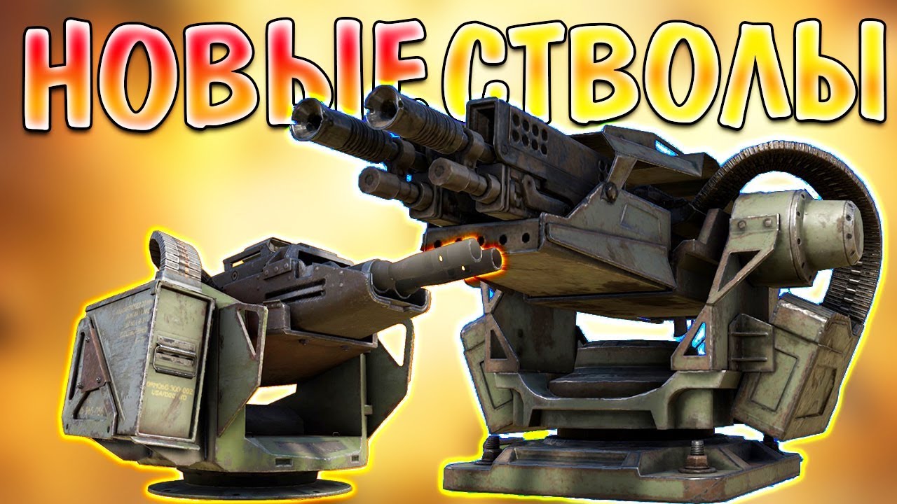 П-39 ЧЕРТ vs П-38 ЕГОЗА vs П-37 ШИЛО • Crossout • НОВЫЕ СТВОЛЫ! • 0.10.10