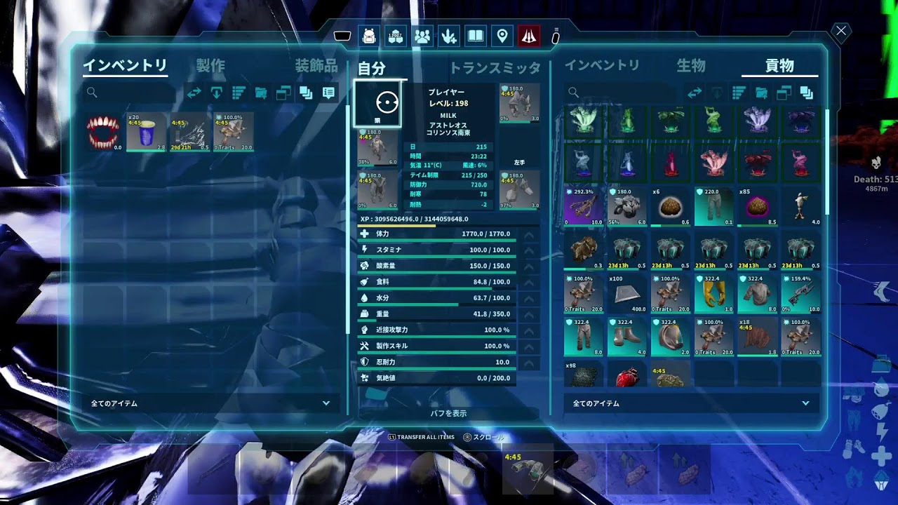 [ARK/ASA]デイノニクスVSヒュドラ[公式PVE]