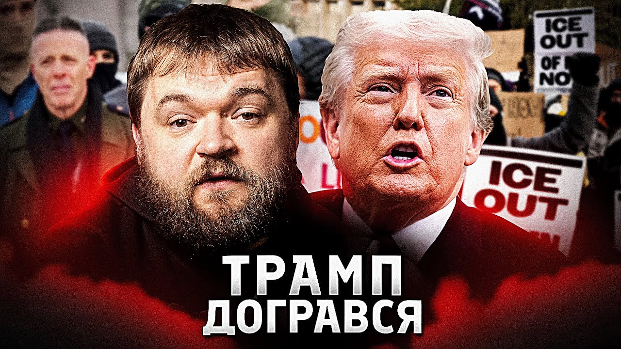 Як провалився порядочек у Міннесоті. Або чому косплеїти гестапо є дурною ідеєю