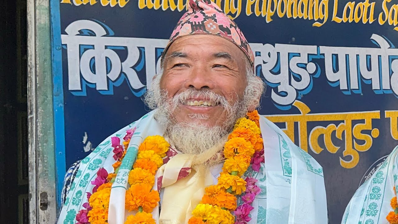 जिर्मले जेठासङ्ग_सुमन -१