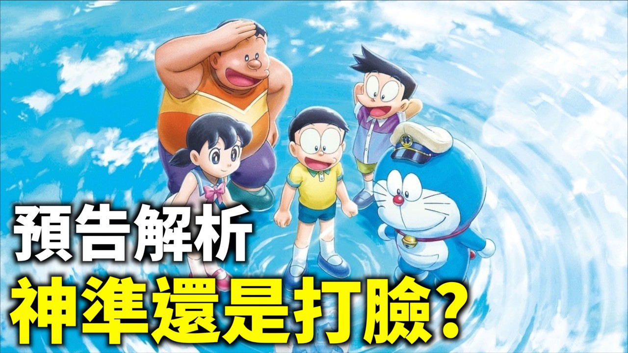 小李／43年後....牠居然回來了！！！