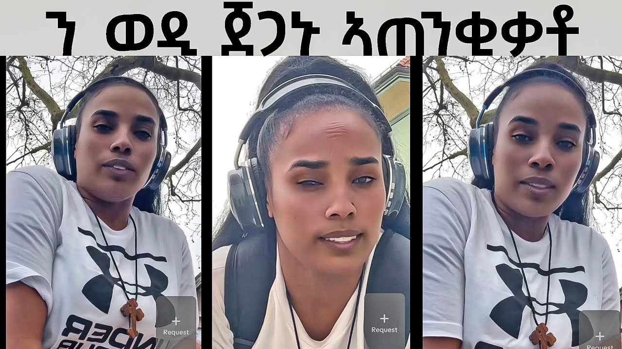 ብሰንኩ ወዲ ጀጋኑ ዝፈትወ ሰብ ከሲረ
