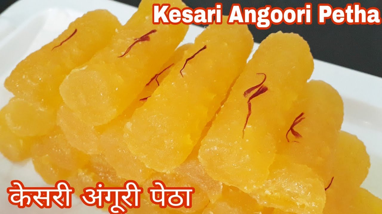 #PethaRecipe #SweetRecipe Kesari Angoori Petha |Agra Petha Recipe in hindi