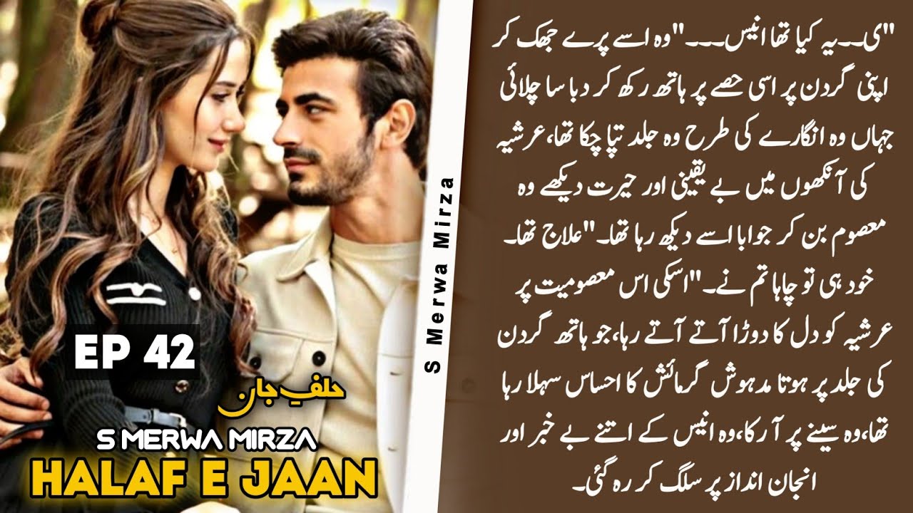 Its only an Apologize Neck Kiss🔥🥵But Its effects OMG😘|Asar's Flirting🙈|Halaf E Jaan|S Merwa Mirza|41