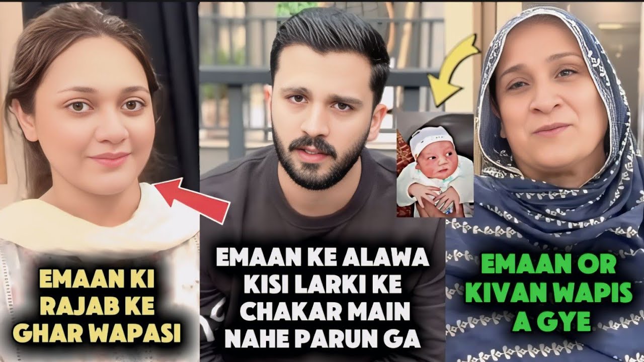 Rajab Announces: Reconciliation with Emaan is Done | Latest Update.😍 #rajabbutt #emanrajab #trending