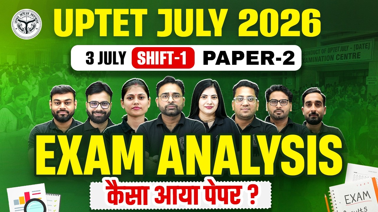 UPTET Answer Key 2026 Paper 2 | UPTET July 3 Answer Key | UPTET Shift 1 Paper Analysis | UPTET 2026