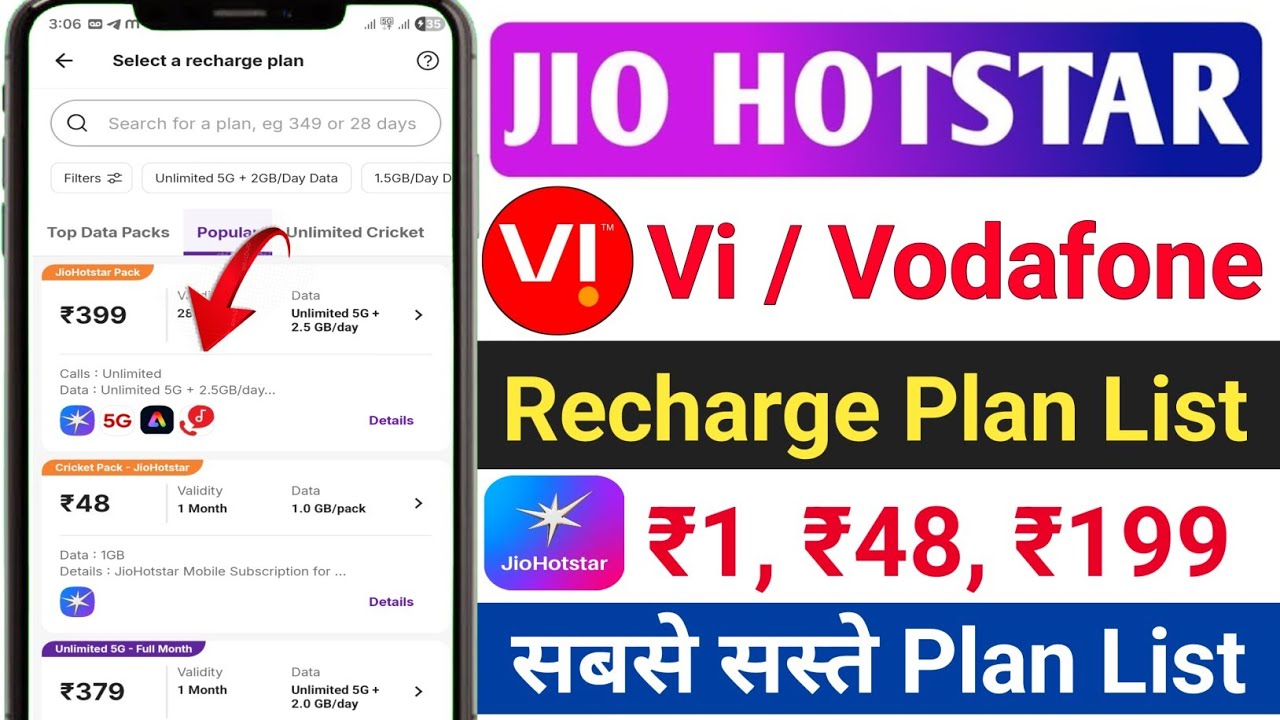 Vi Sim Jiohotstar Recharge Plan | Jio Hotstar Vi Sim Recharge Pack | Jio Hotstar Recharge Plan Vi