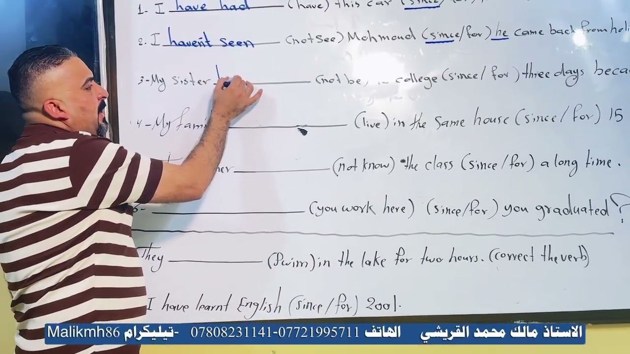 الوحدة الخامسة / الدرس الثالث / السادس الإعدادي since - for