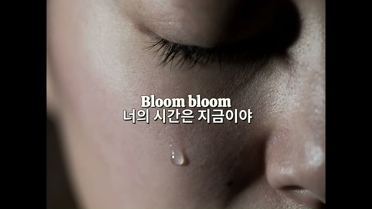 Bloombloom   1.BloomBloom 흔들려도 괜찮아   2.Bloom bloom 너의 시간은 지금이야  3.Bloombloom 활짝 피어라
