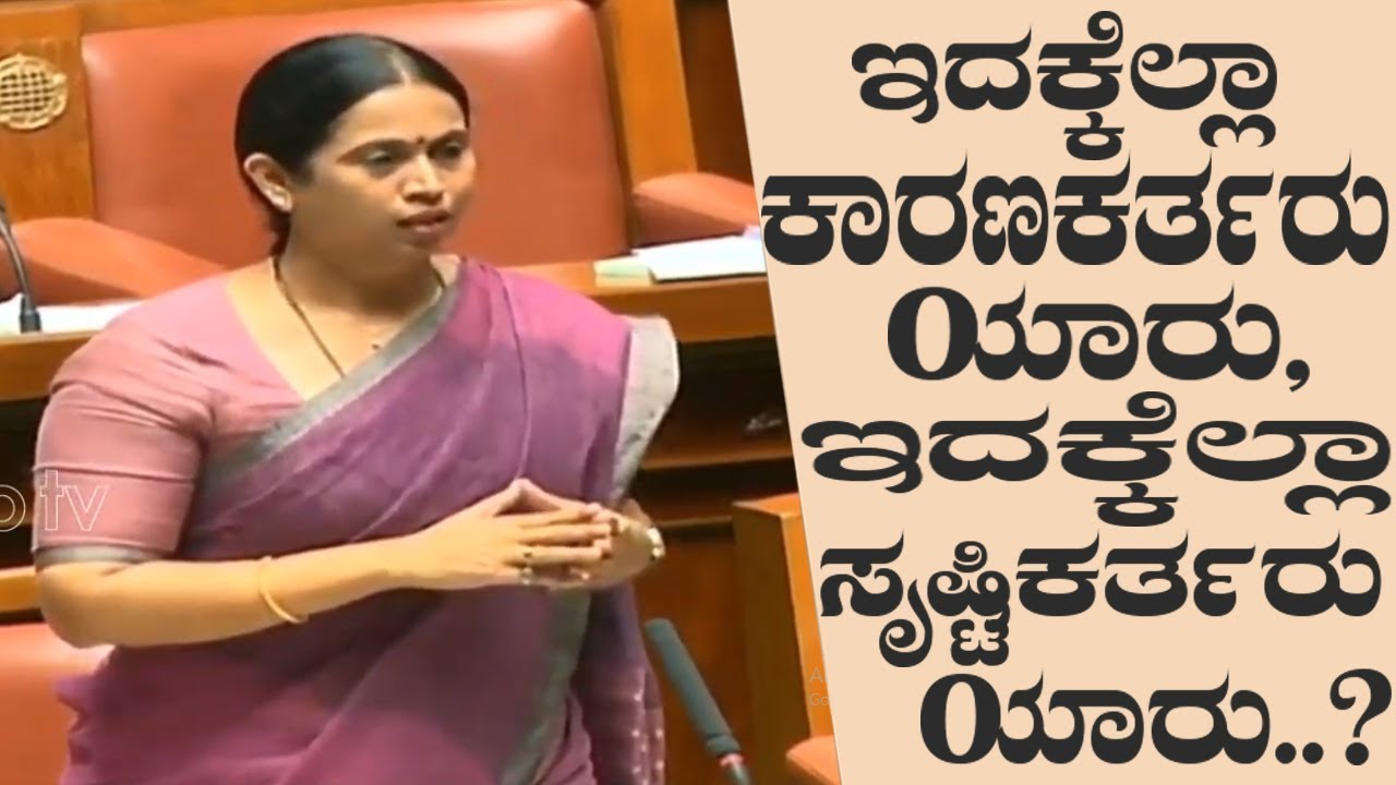 Lakshmi Hebbalkar Powerful Speech In Assembly Floor Test | BJP VS Congress-JDS | Alo TV Kannada