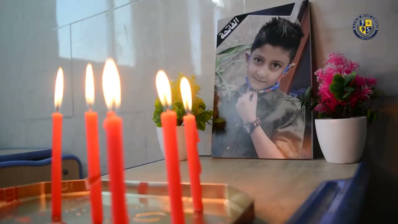 وقفة حداد على روح  التلميذ حسن وليد احد تلاميذ مدرسة الفارابي النموذجية الخاصة للبنين