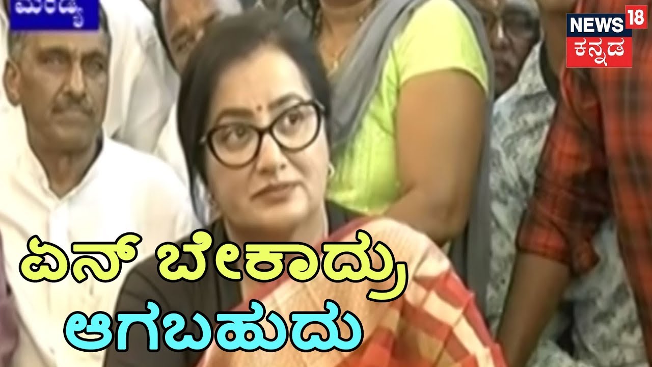 Will You Join BJP..? Sumalatha Says Anything Can Happen, Asks People To Wait Till March 18th