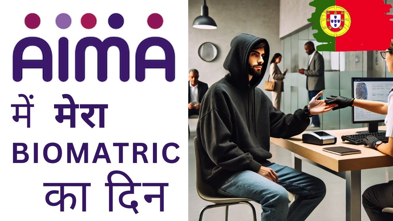 AIMA Portugal में मेरा BIOMATRIC का दिन / Biomatric experience in Aima center mahatma Gandhi Lisbon