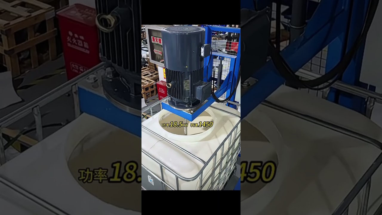 Rapid pulping effect in ton container, IBC, industrial mixing #factoryrecords #machine