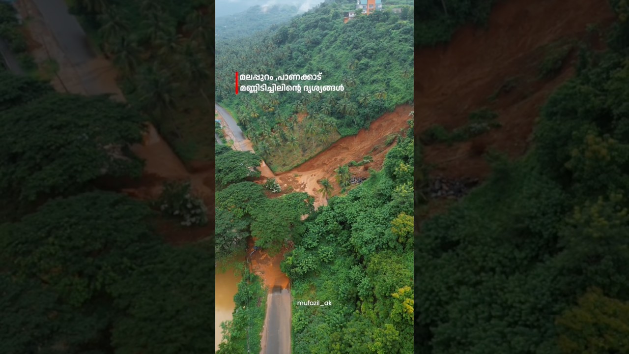 Panakkad Landslide