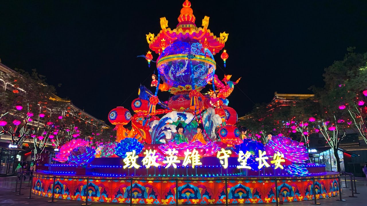 Grand Tang Mall where President Xi JinPing recently visited in Xi’an西安大唐不夜城夜景