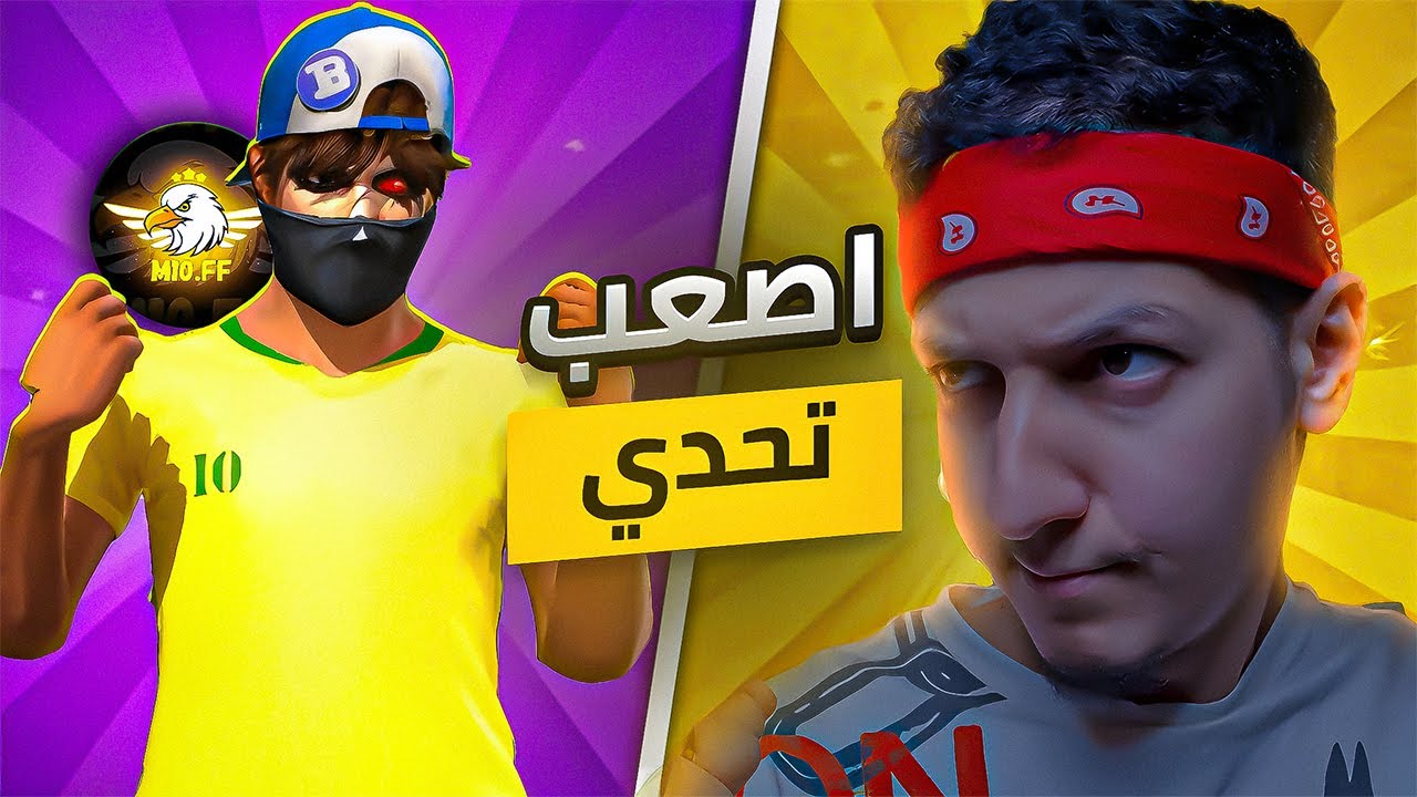 انتقمت من M10 😤🔥