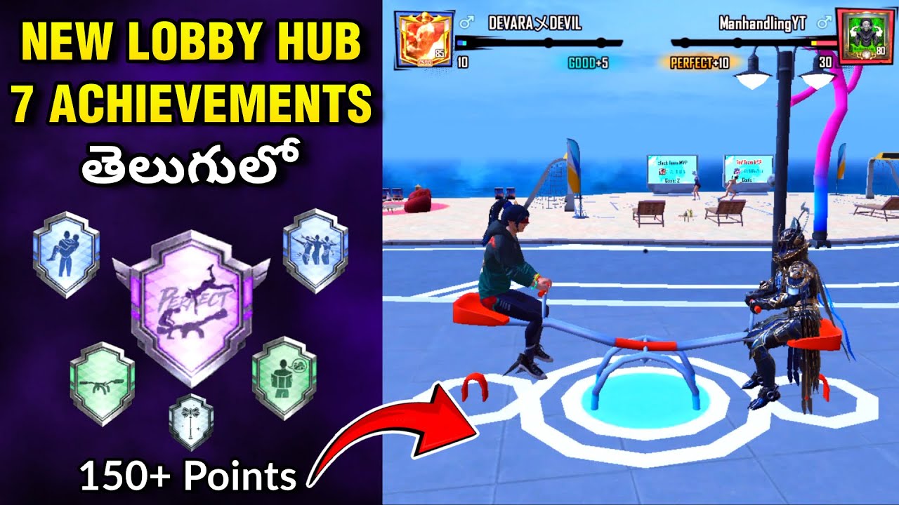 🤯 Bgmi లో కొత్త Hidden Achievement వచ్చింది | How to Complete Lobby Hub Achievements BGMI | తెలుగులో
